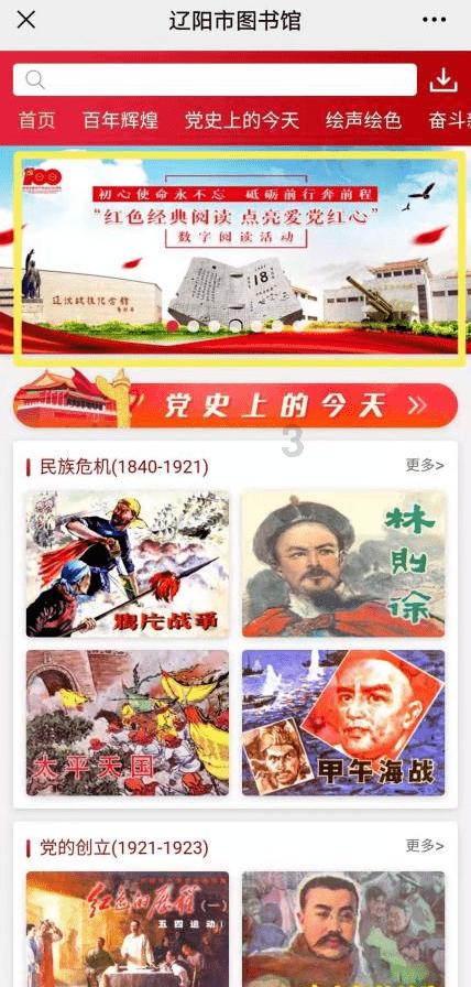 全民剧本大师内置菜单